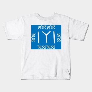 Blue Kayi Tribe Flag Symbol from Dirilis/Resurrection Ertugrul Kids T-Shirt